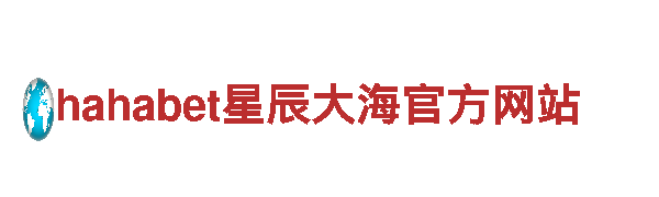 bet9州app下载机械企业，专业打造高品质工业设备